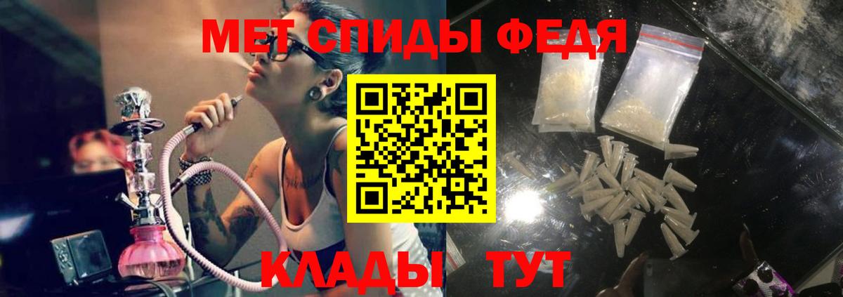 Амфетамин  АМФ VHQ  Вход с VPN  Amphetamine  Балашиха 