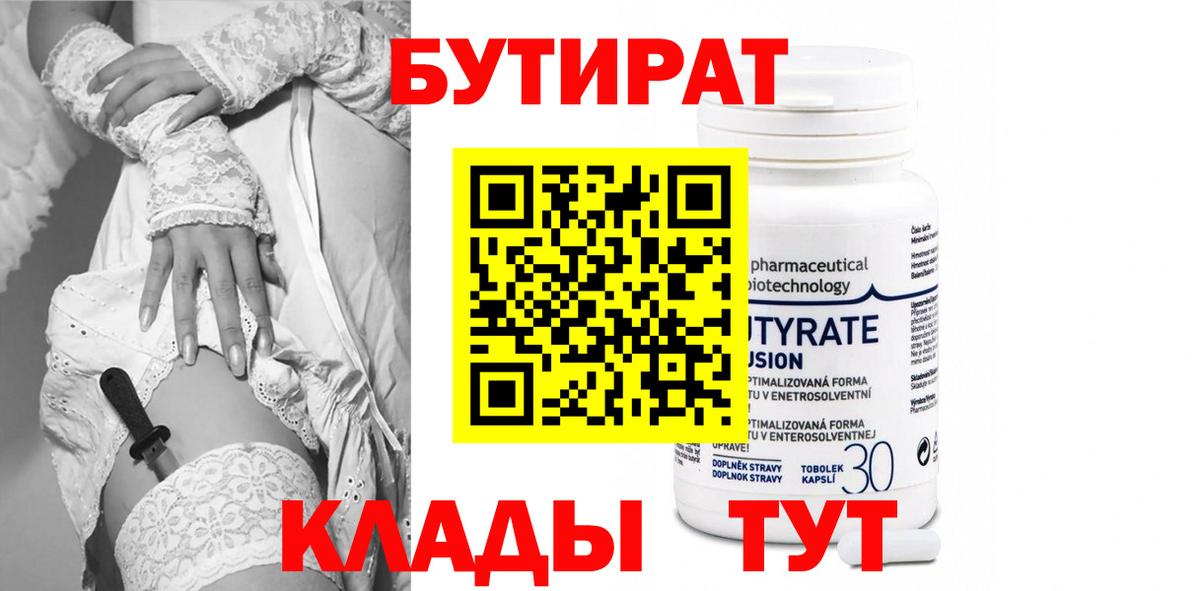 ГАШИШ  Бошки Шишки  Меф   Кокаин  Вход с VPN  ЭКСТАЗИ  Балашиха  МДМА  Меф МЯУ МЯУ 