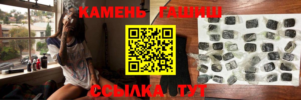 ГАШИШ hashish  Вход с VPN  Балашиха  Гашиш AMNESIA HAZE 