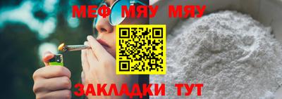 прущая мука Гагарин