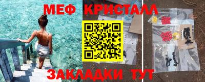 прущая мука Гагарин