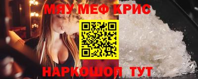 прущая мука Гагарин