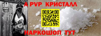 прущая мука Гагарин
