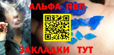 прущая мука Гагарин
