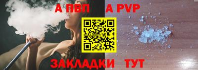 прущая мука Гагарин