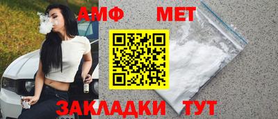 прущая мука Гагарин