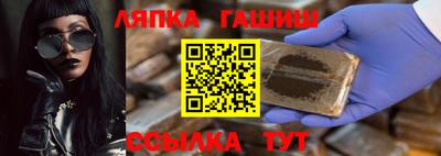 прущая мука Гагарин