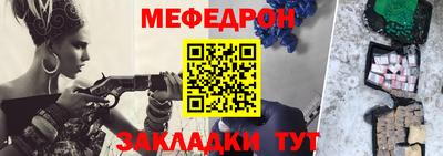 прущая мука Гагарин
