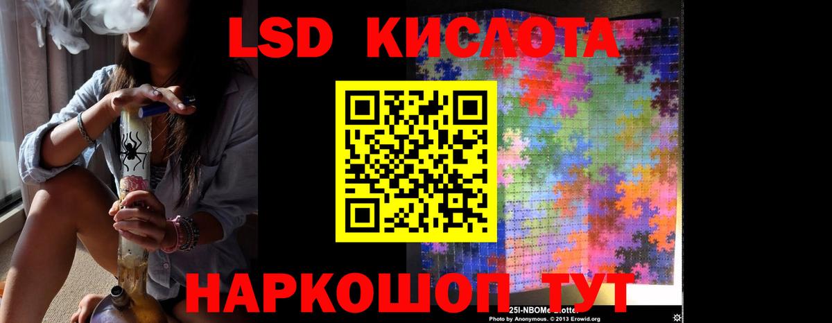 ЛСД экстази ecstasy Балашиха