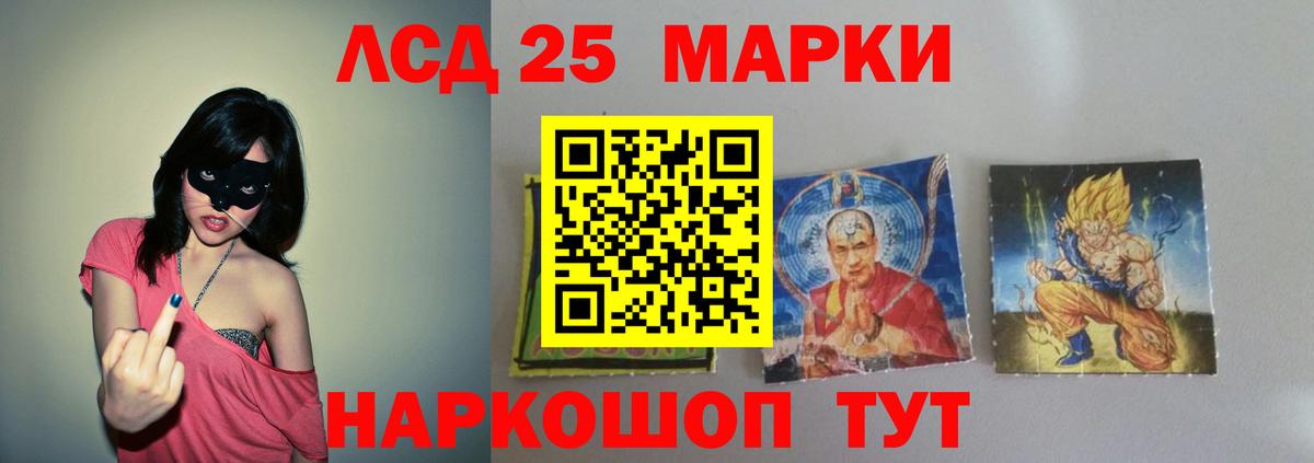 Балашиха  ЛСД экстази  Вход с VPN  Лсд 25 экстази кислота  LSD-25 экстази кислота 