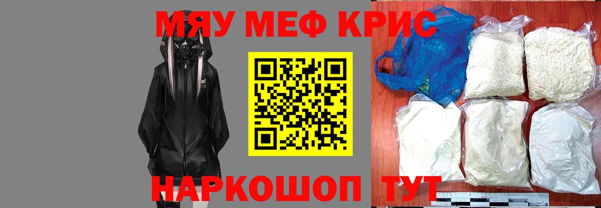 Балашиха  Меф мука  Вход с VPN  МЕФ 4 MMC 