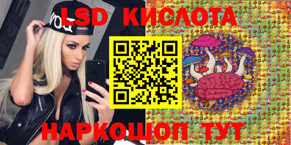 Марки N-bome 1,5мг  Вход с VPN  Марки N-bome 1,5мг  Балашиха 