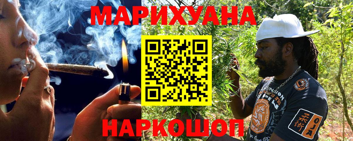 Бошки Шишки тримм  Вход с VPN  Балашиха  Каннабис ГИДРОПОН  Бошки Шишки сатива 